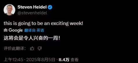 OpenAI Engineers Say This Will Be an Exciting Week as GPT-5 Is Released