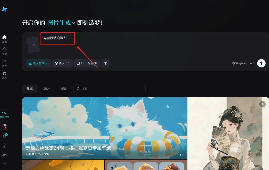 AI makes short movies for free and teaches you how to get AI actors to make the videos you want
