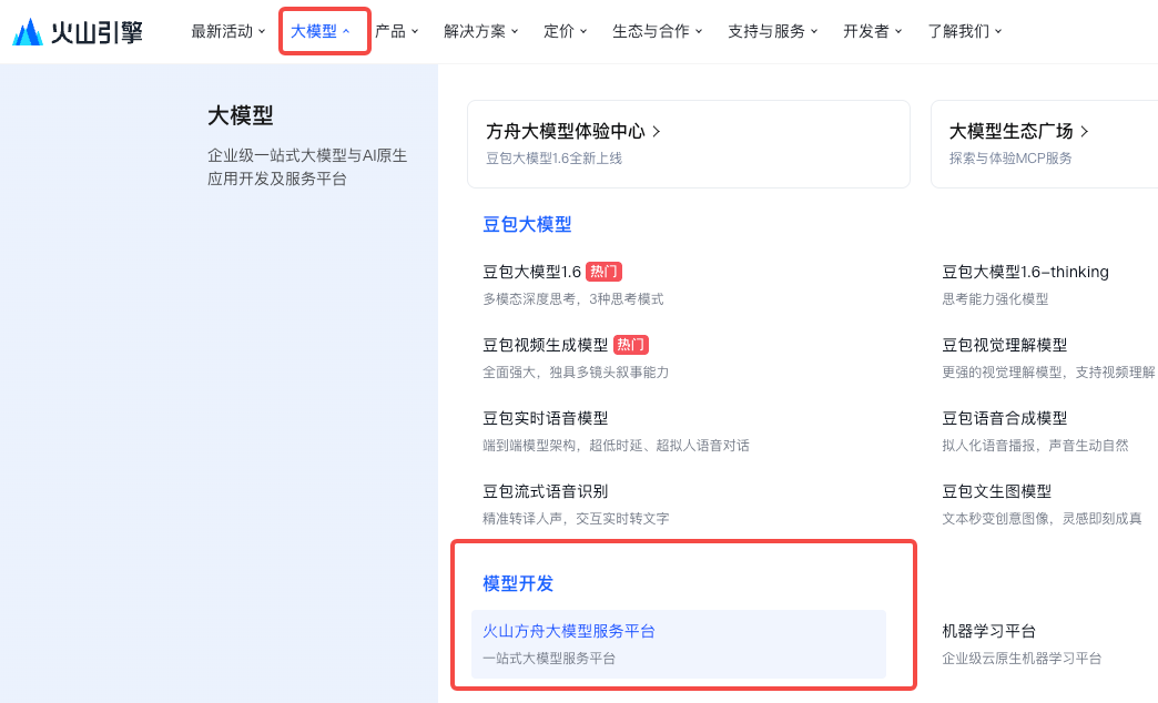 Flybook multidimensional form + vidu ai video generation tool, batch generate AI video with only one form