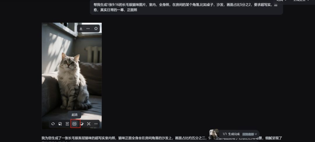 AI generated pet cats and dogs explosive interview video production tutorials, the whole network fire AI animal talking video