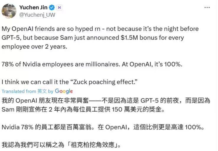 38148ca7j00t0mrb2001dd000ki00e7p 全员百万富翁:消息称 OpenAI 为防 Meta 挖角,2 年内为每名员工提供 150 万美元奖金