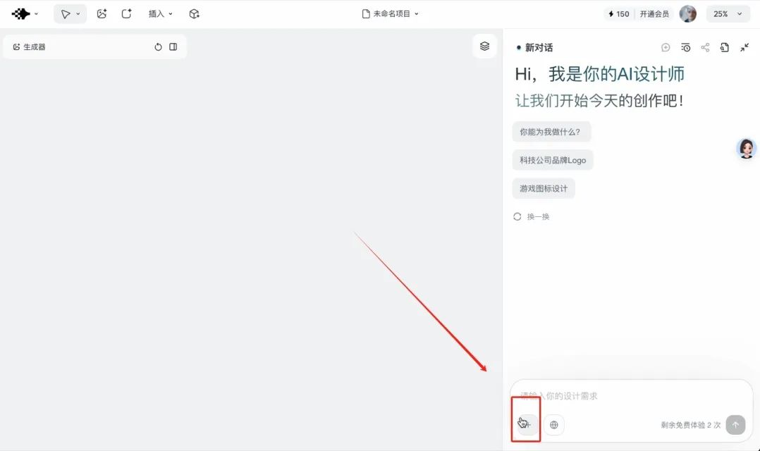 AI免费拍短剧电影，教你如何让AI演员拍摄你想要的视频
