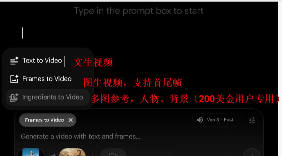 Google Veo 3 保姆级使用教程，从入门到精通的实用提示词教学指南