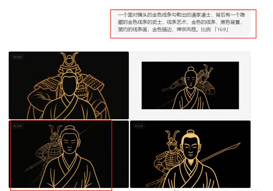 用AI做国学视频短片，AI国学视频全流程拆解