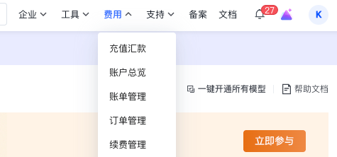 Flybook multidimensional form + vidu ai video generation tool, batch generate AI video with only one form