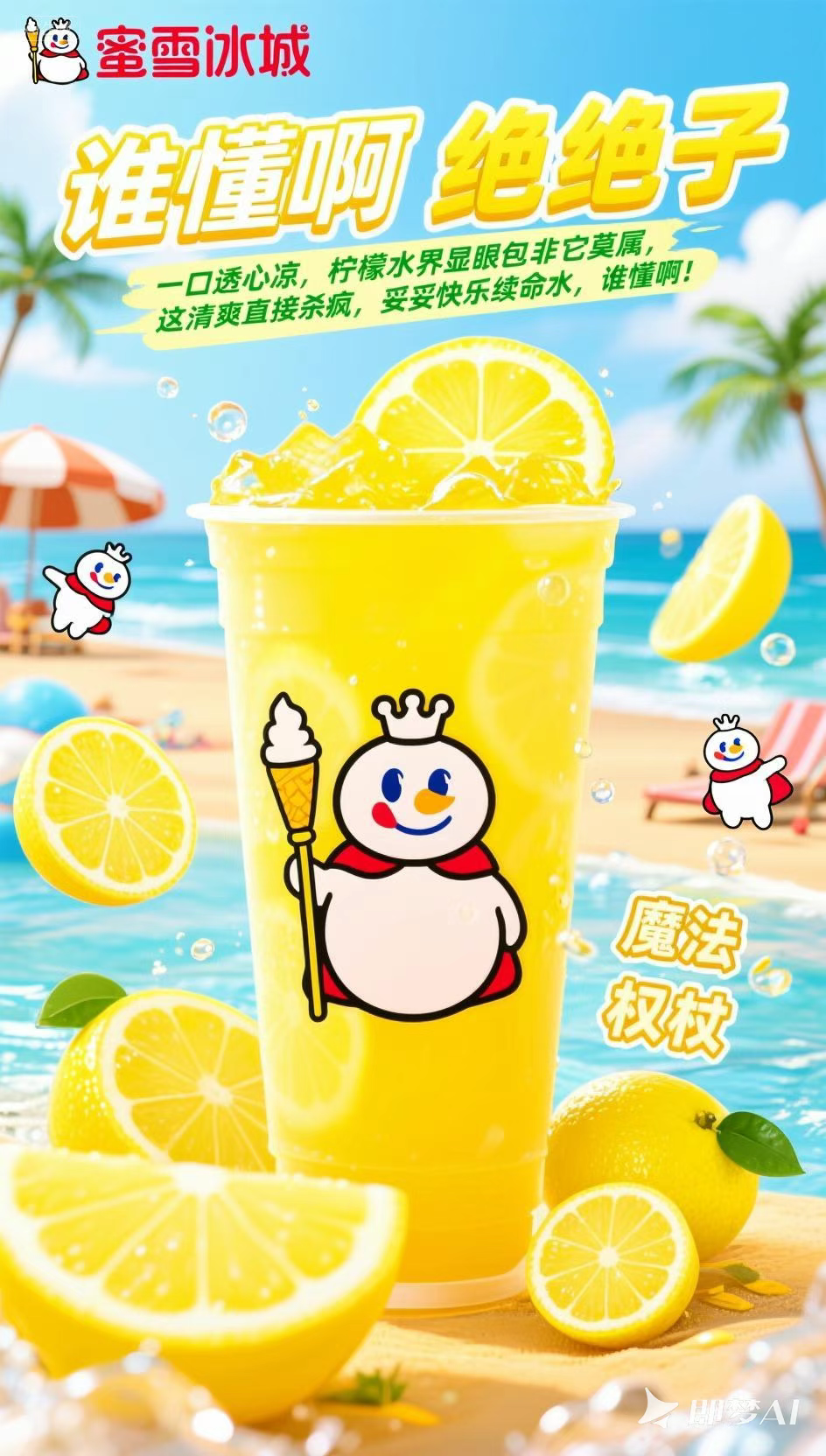 494f64d0j00t0nr9v01mdd000q801a8p 动态海报怎么制作?教你学会用AI设计动态海报,静态图秒变炫酷动态视频