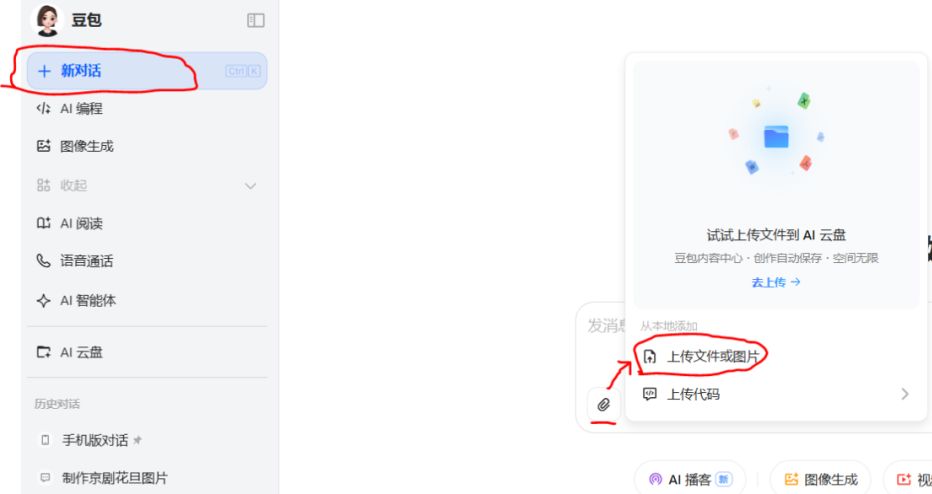 One click to generate ai portrait photo tutorial, with a selfie customize your own AI portrait photo