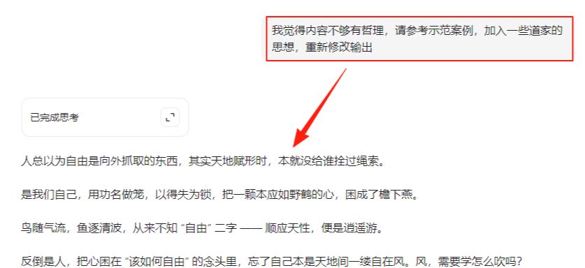 用AI做国学视频短片，AI国学视频全流程拆解