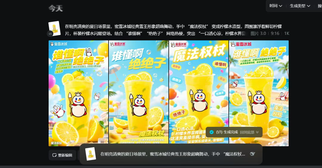 4fb09a0bj00t0nr8700kbd000u000fop 动态海报怎么制作?教你学会用AI设计动态海报,静态图秒变炫酷动态视频