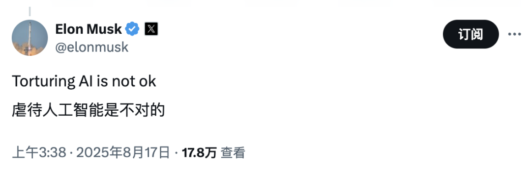 Musk: Don't abuse AI