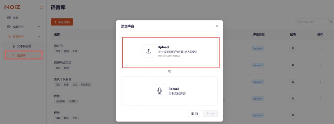 5856f148j00t0nqw8000kd000u000b7p 用AI制作爆款IP人物语录视频,手把手教会你!