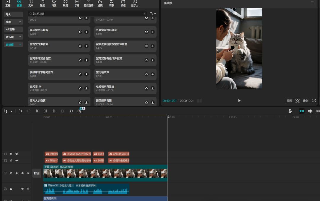 AI generated pet cats and dogs explosive interview video production tutorials, the whole network fire AI animal talking video