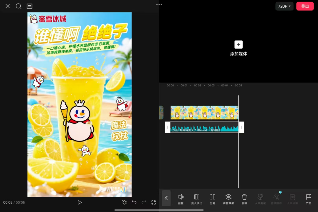 59ef771bj00t0nr6m00hid000u000k1m 动态海报怎么制作?教你学会用AI设计动态海报,静态图秒变炫酷动态视频