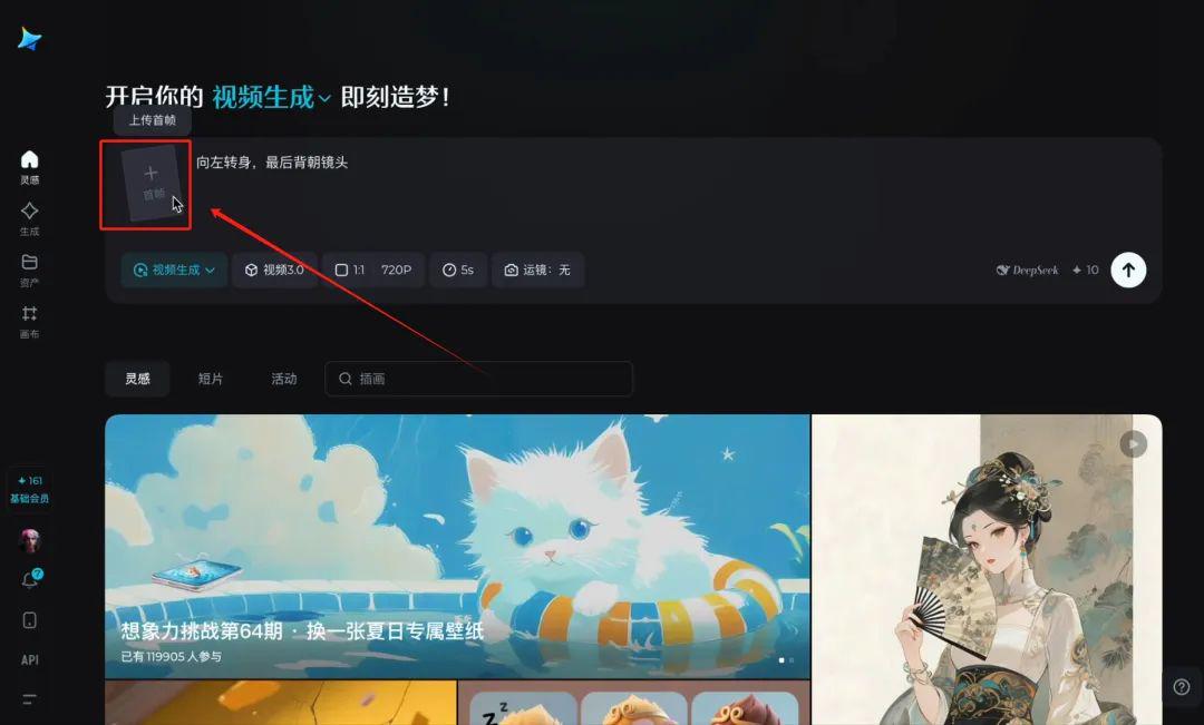 AI免费拍短剧电影，教你如何让AI演员拍摄你想要的视频