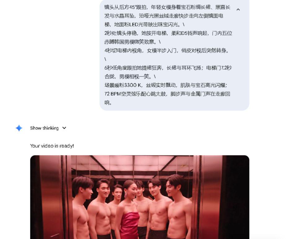 Google Veo 3 保姆级使用教程，从入门到精通的实用提示词教学指南