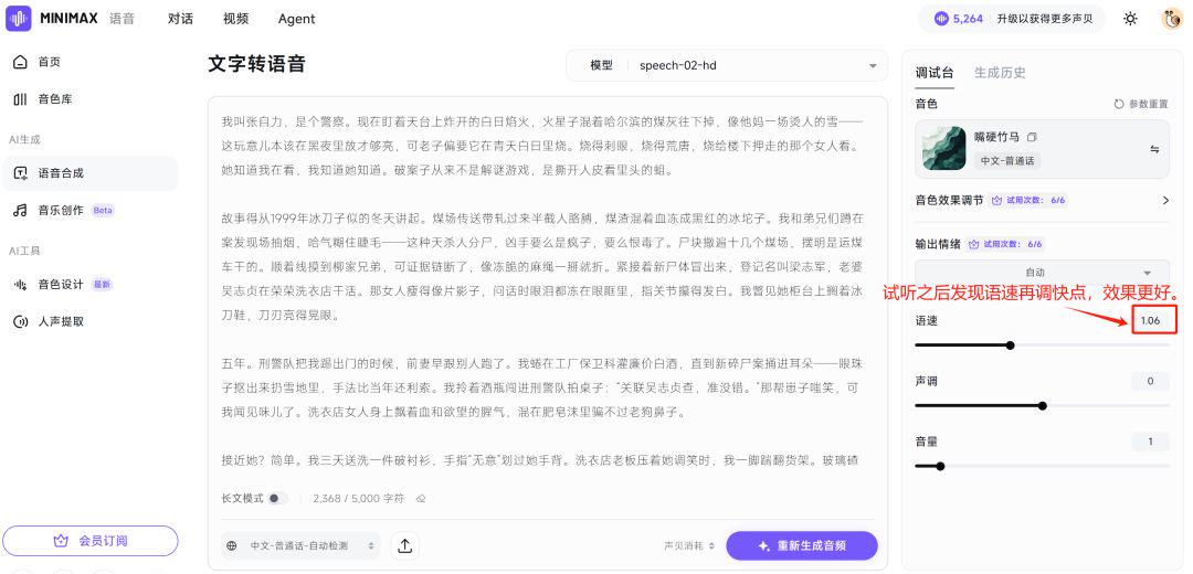 Using AI to produce first-person perspective movie narration, dismantling the AI pipeline to produce explosive videos