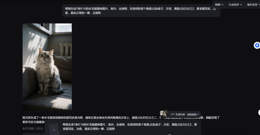 AI generated pet cats and dogs explosive interview video production tutorials, the whole network fire AI animal talking video