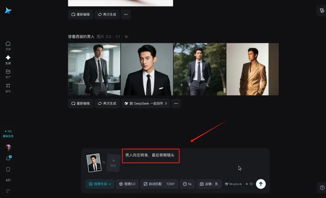 AI免费拍短剧电影，教你如何让AI演员拍摄你想要的视频