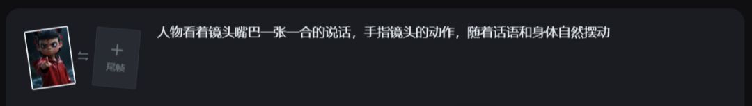 6c2a20b7j00t0nqws000ad000u00049p 用AI制作爆款IP人物语录视频,手把手教会你!