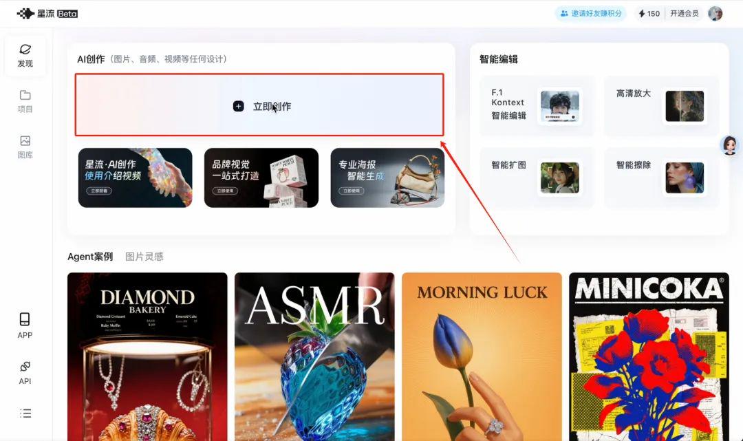 AI免费拍短剧电影，教你如何让AI演员拍摄你想要的视频