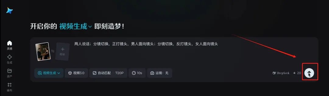 AI免费拍短剧电影，教你如何让AI演员拍摄你想要的视频