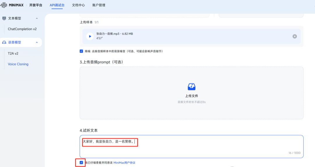 Using AI to produce first-person perspective movie narration, dismantling the AI pipeline to produce explosive videos