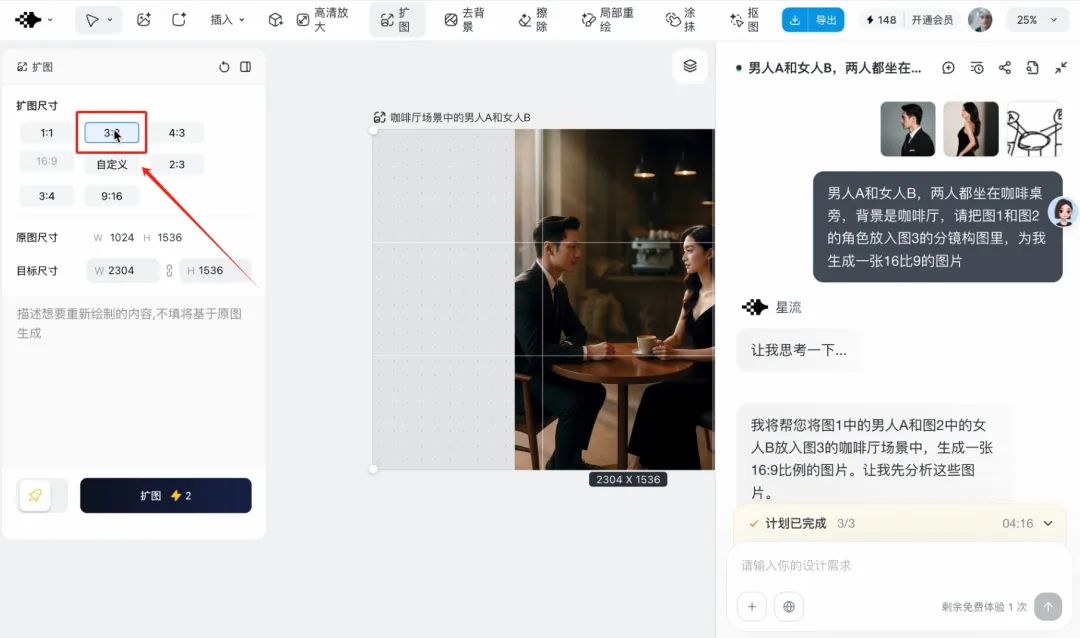 AI免费拍短剧电影，教你如何让AI演员拍摄你想要的视频