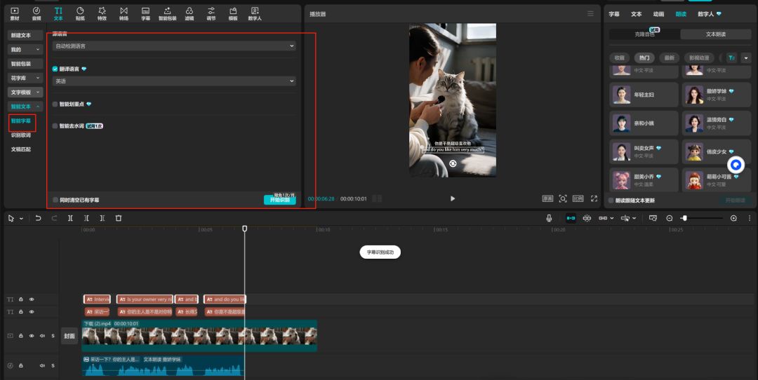 AI generated pet cats and dogs explosive interview video production tutorials, the whole network fire AI animal talking video