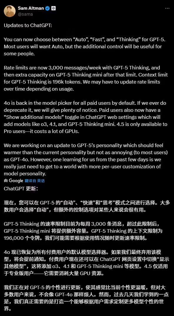 OpenAI ChatGPT Update: GPT-5 Introduces Three Models, 4o Model Regression