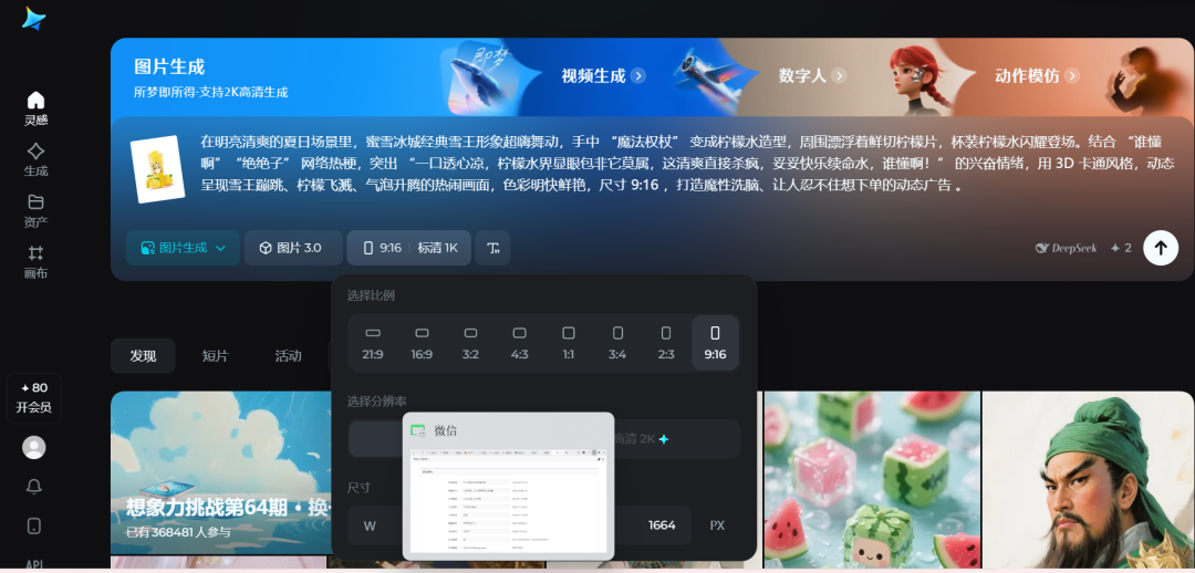 977c00ffj00t0nr6m00ded000u000eem 动态海报怎么制作?教你学会用AI设计动态海报,静态图秒变炫酷动态视频