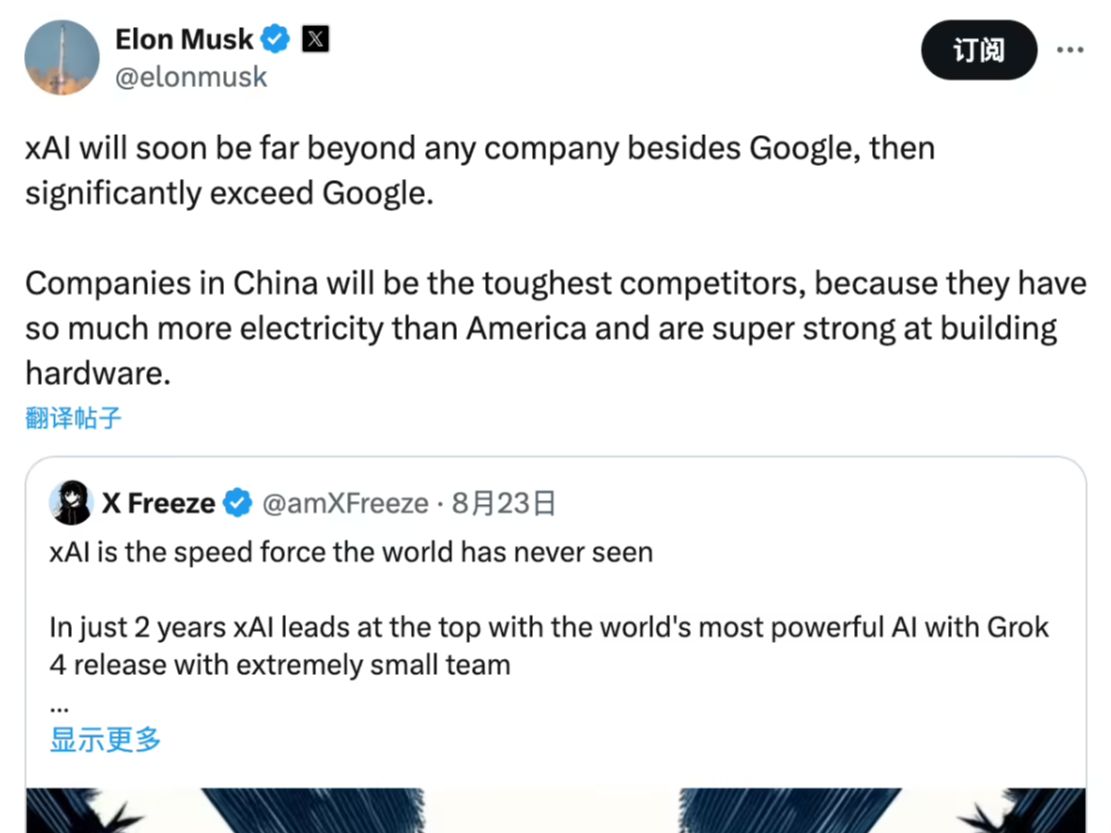 Musk says Chinese companies will be xAI's toughest rivals: more power than the US and strong hardware