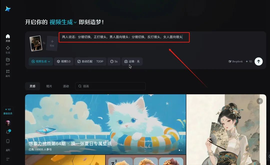 AI免费拍短剧电影，教你如何让AI演员拍摄你想要的视频