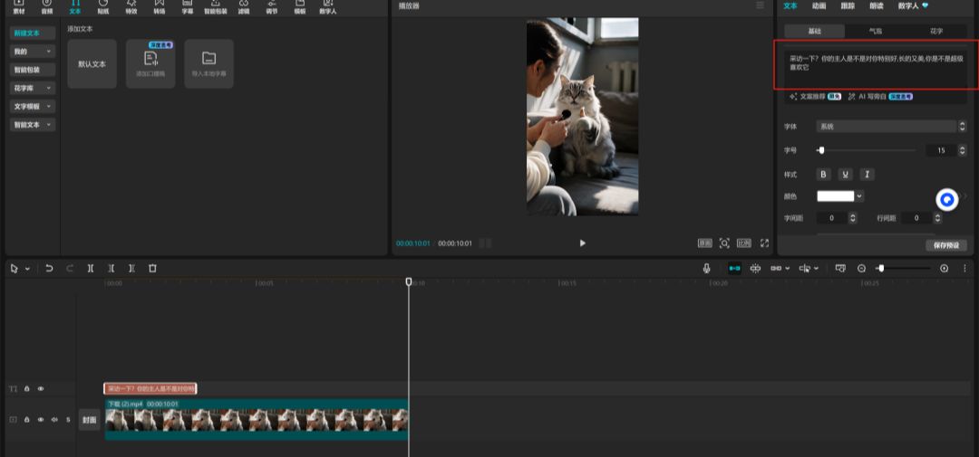 AI generated pet cats and dogs explosive interview video production tutorials, the whole network fire AI animal talking video
