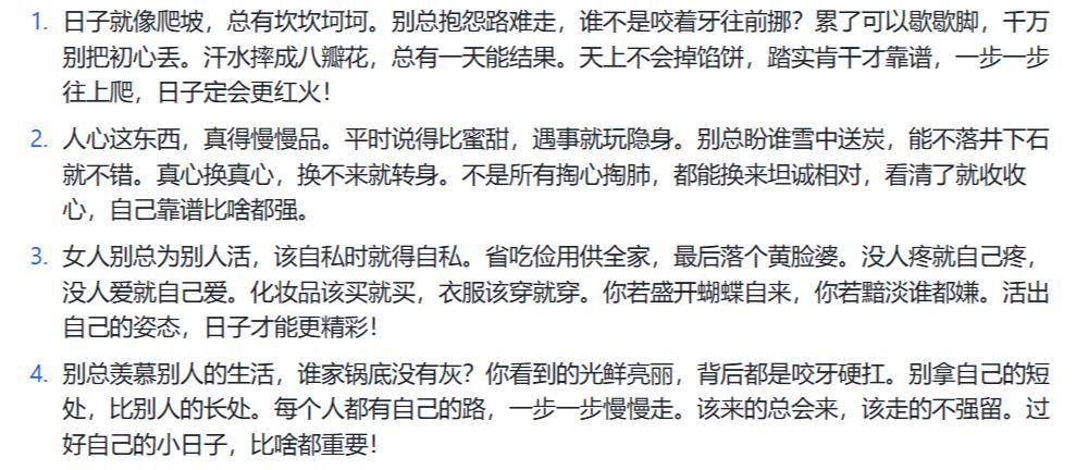 a4d1c0d0j00t0nqq2002pd000rh00c0p 用AI制作爆款IP人物语录视频,手把手教会你!