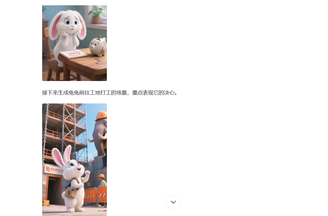 ab5324bdj00t1uah3009rd000u000jsm Use AI to do nerdy animal video, IP story short video detailed production tutorial with prompt words