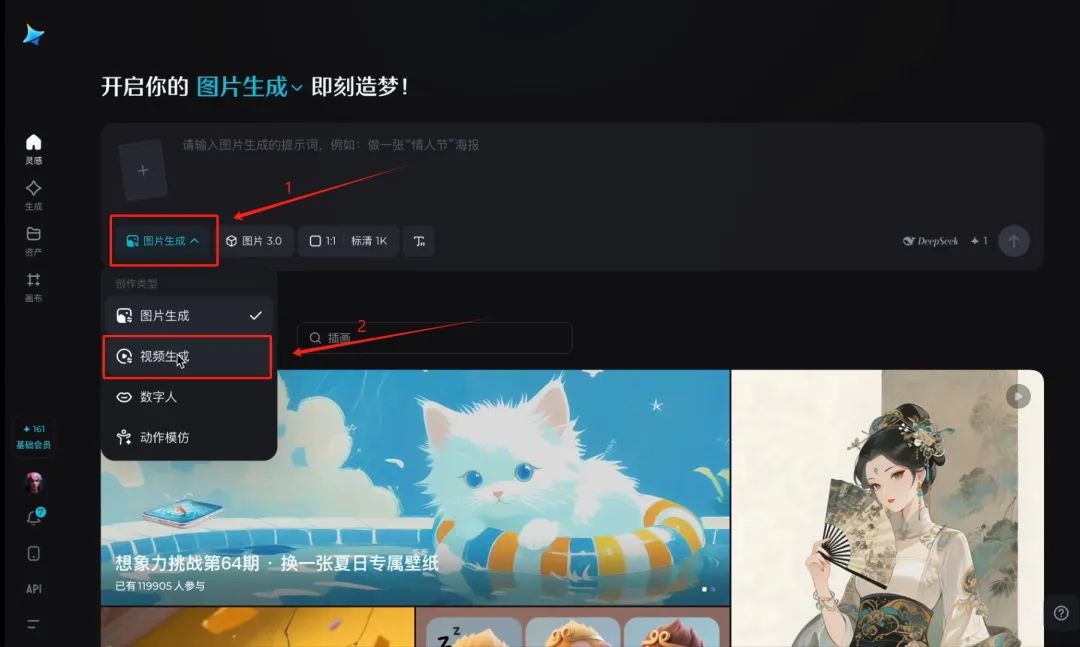 AI免费拍短剧电影，教你如何让AI演员拍摄你想要的视频