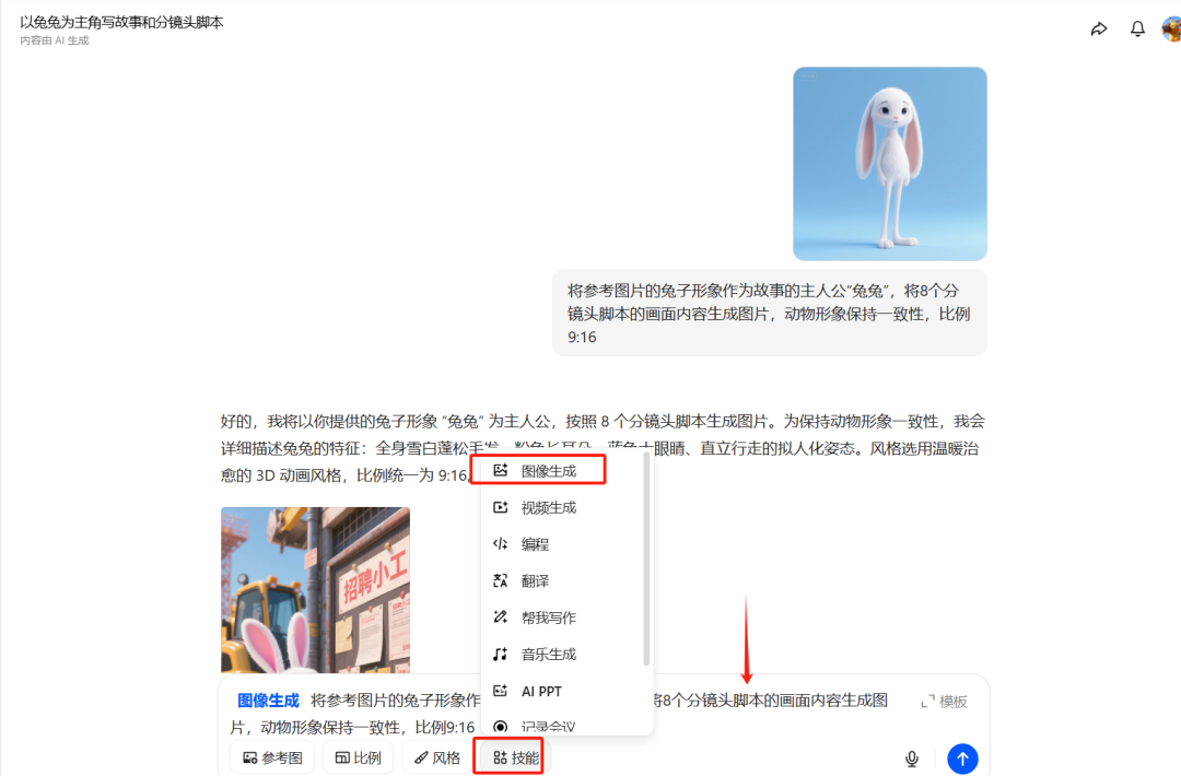 ab88a26ej00t1uah3008id000u000jqm Use AI to do nerdy animal video, IP story short video detailed production tutorial with prompt words