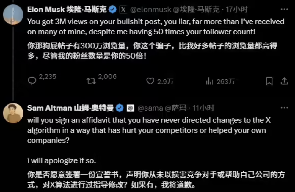 Musk and Altman trade barbs online after accusing Apple of favoring ChatGPT