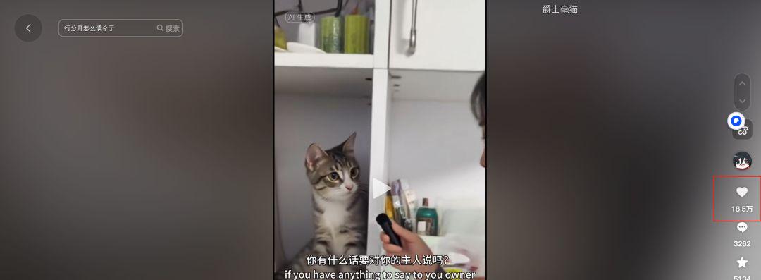 AI generated pet cats and dogs explosive interview video production tutorials, the whole network fire AI animal talking video