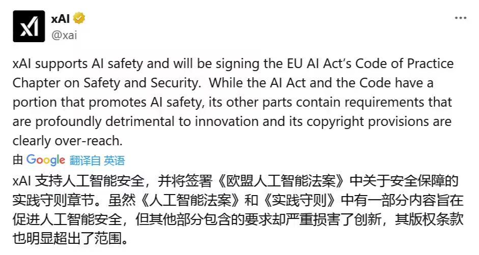 Musk's xAI partially supports EU AI Guidelines: transparency and copyright chapters are too broad and seriously undermine innovation