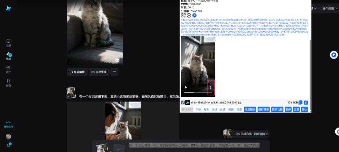 AI generated pet cats and dogs explosive interview video production tutorials, the whole network fire AI animal talking video