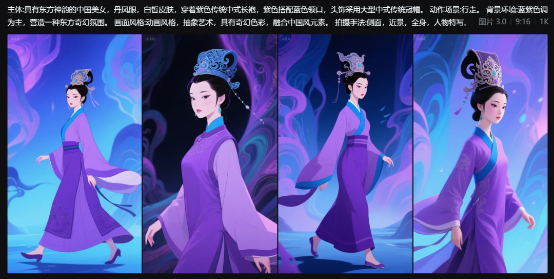 That is, dream AI video production tutorials, AI rapid generation of oriental fantasy animation video