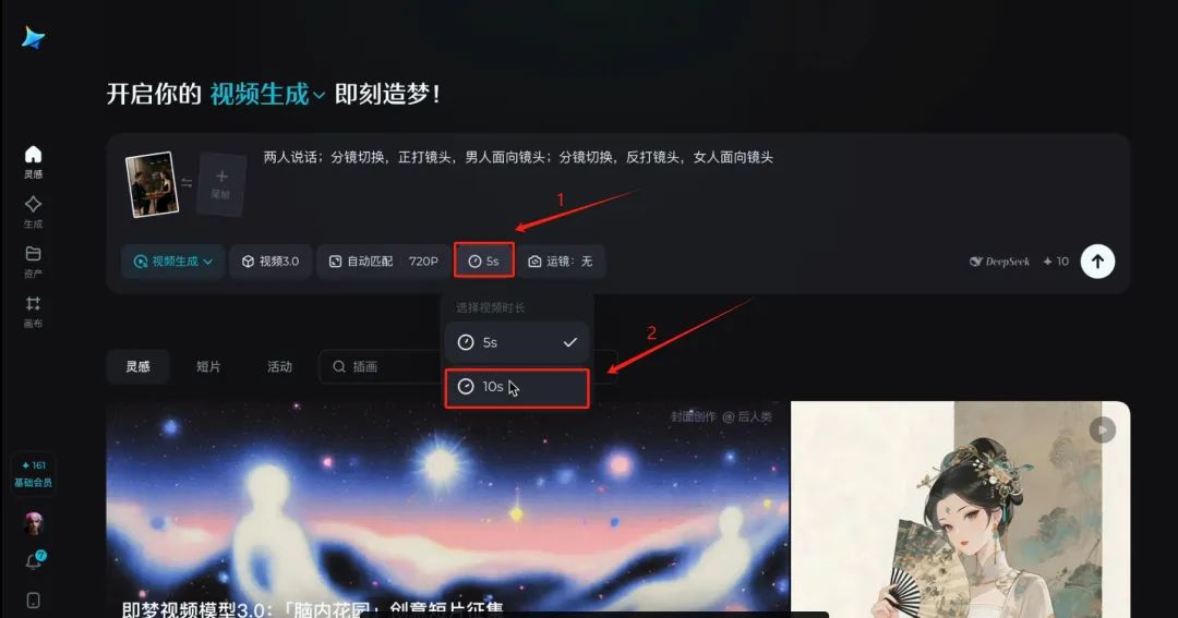 AI免费拍短剧电影，教你如何让AI演员拍摄你想要的视频