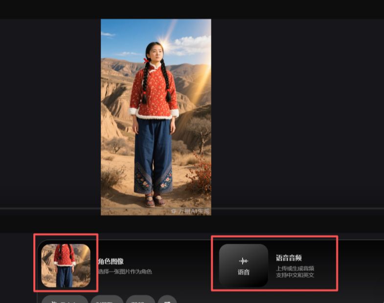 通义万相+即梦+剪映，非真人出镜制作出对口型的数字人视频