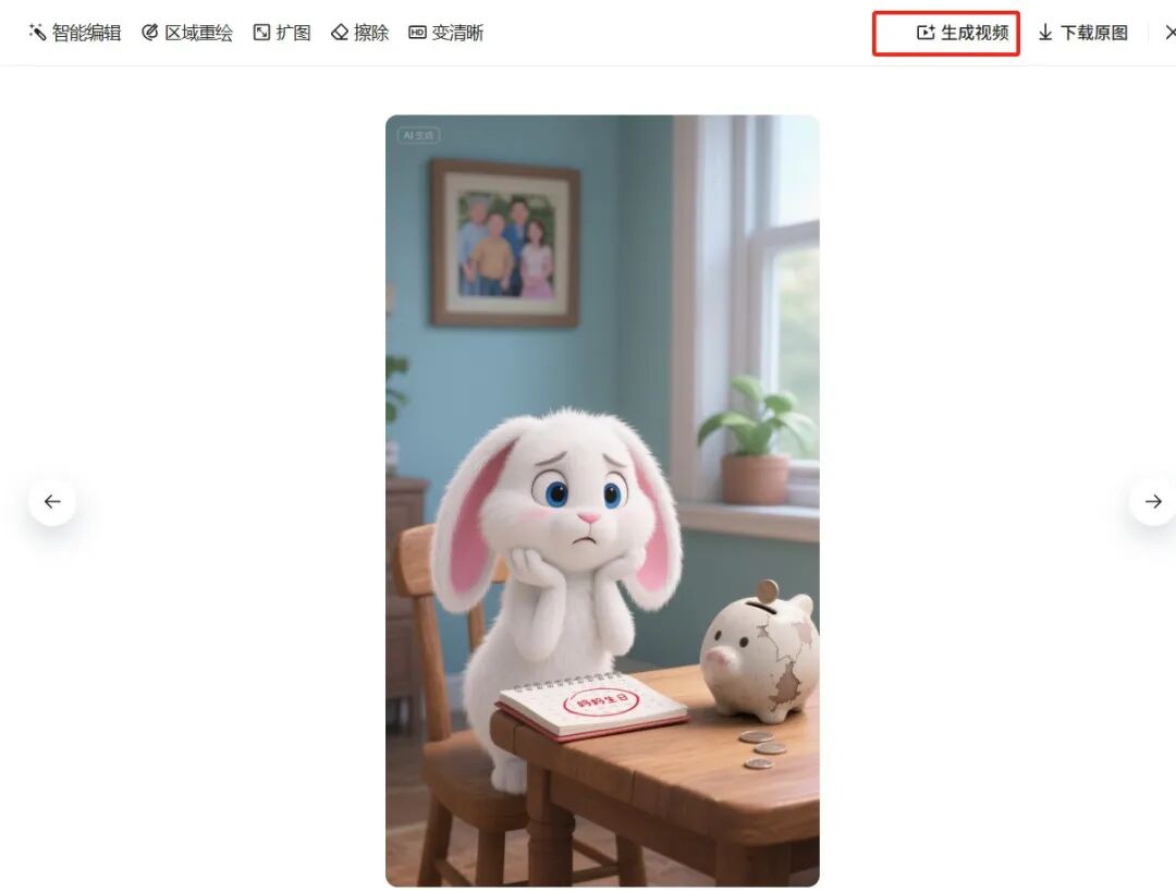 c14a2d6cj00t1uah20019d000u000mrm Use AI to do nerdy animal video, IP story short video detailed production tutorial with prompt words