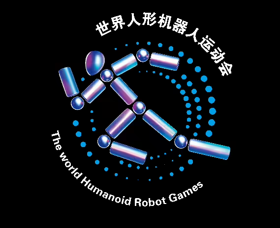 相约北京，第二届世界人形机器人运动会将于明年 8 月举办