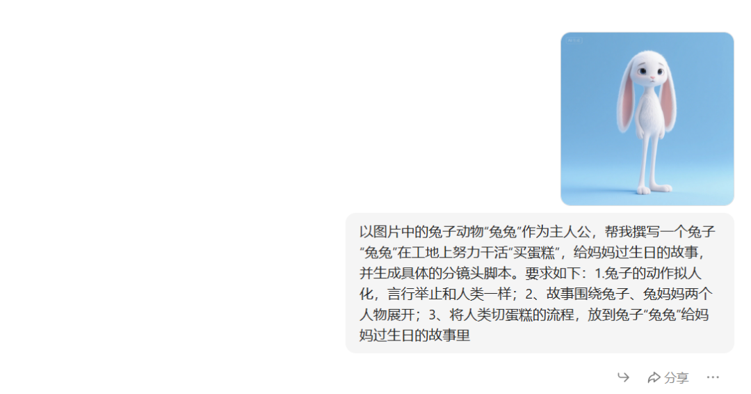 caedceedj00t1uah30066d000u000fqm Use AI to do nerdy animal video, IP story short video detailed production tutorial with prompt words