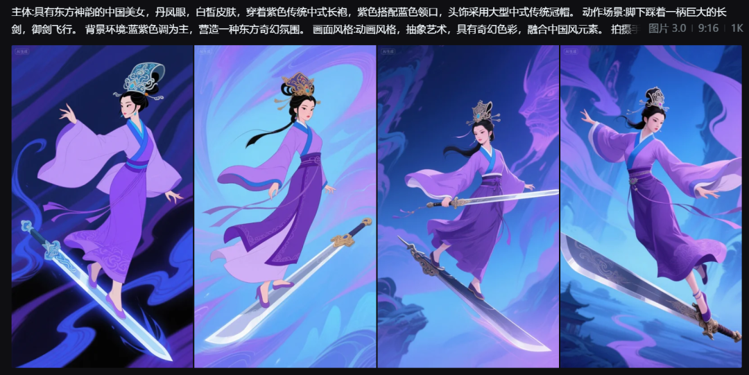 That is, dream AI video production tutorials, AI rapid generation of oriental fantasy animation video