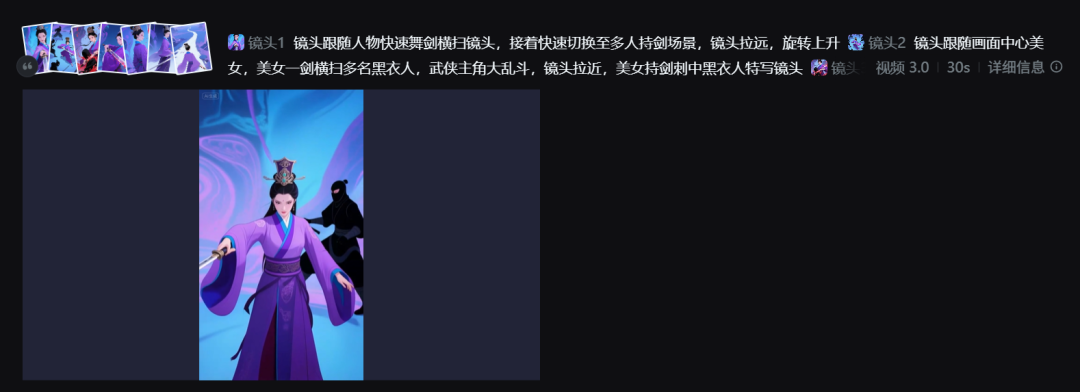 That is, dream AI video production tutorials, AI rapid generation of oriental fantasy animation video