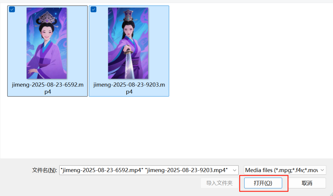 That is, dream AI video production tutorials, AI rapid generation of oriental fantasy animation video